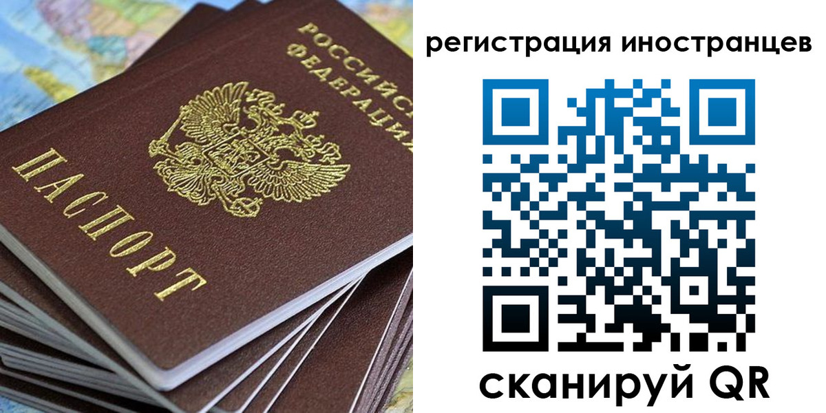 регистрация для школы в Междуреченске
