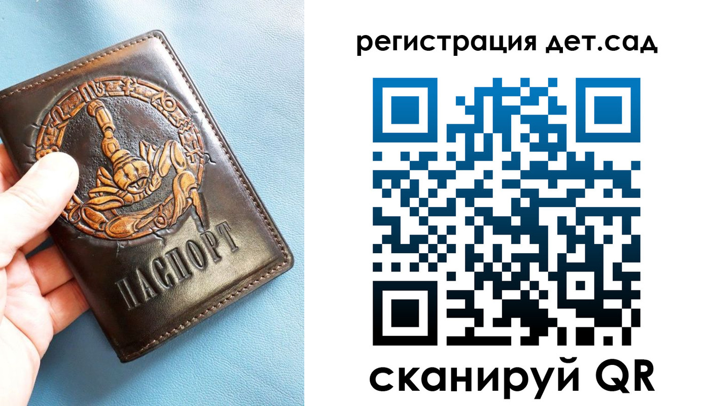 временная регистрация в Междуреченске